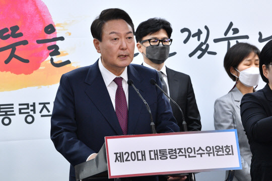 윤석열 대통령 당선인이 지난 4월13일 서울 종로구 통의동 제20대 대통령직인수위원회 브리핑룸에서 2차 내각 발표를 하고 있다. 오른쪽은 한동훈 법무부 장관 후보자.<인수위사진기자단·연합뉴스>